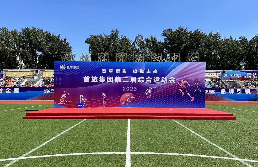 2121非凡·(中国游)体育官方网站