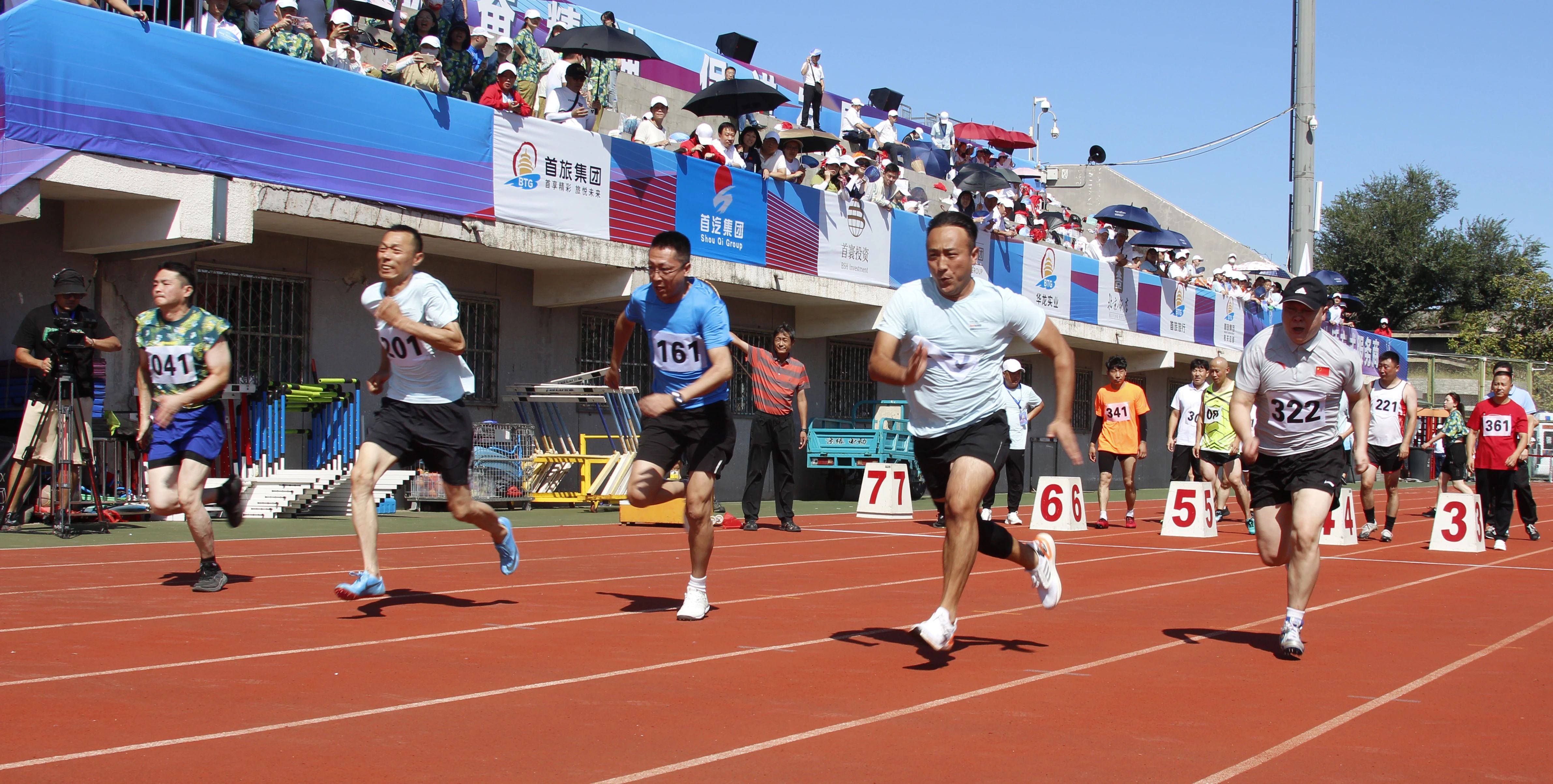 2121非凡·(中国游)体育官方网站