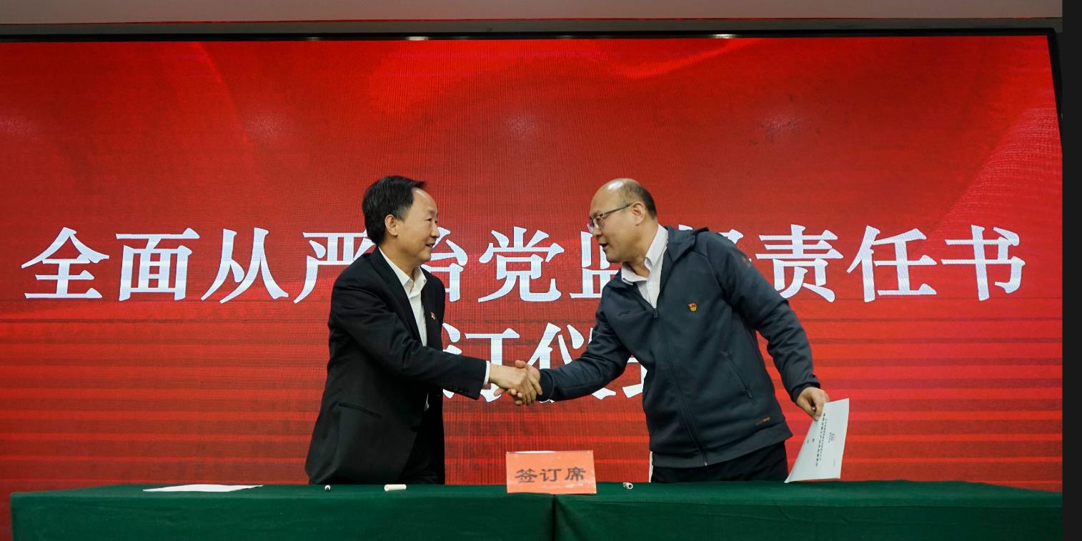 2121非凡·(中国游)体育官方网站