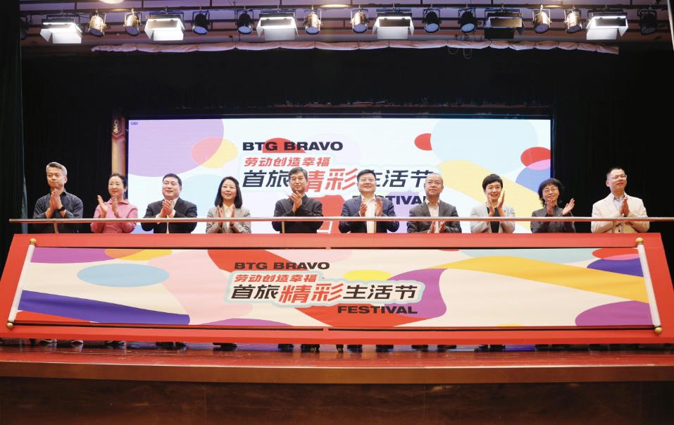 2121非凡·(中国游)体育官方网站