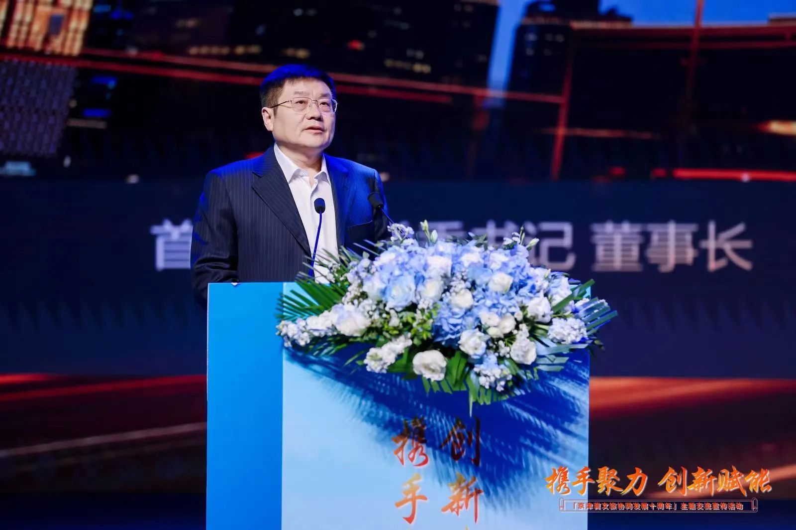 2121非凡·(中国游)体育官方网站