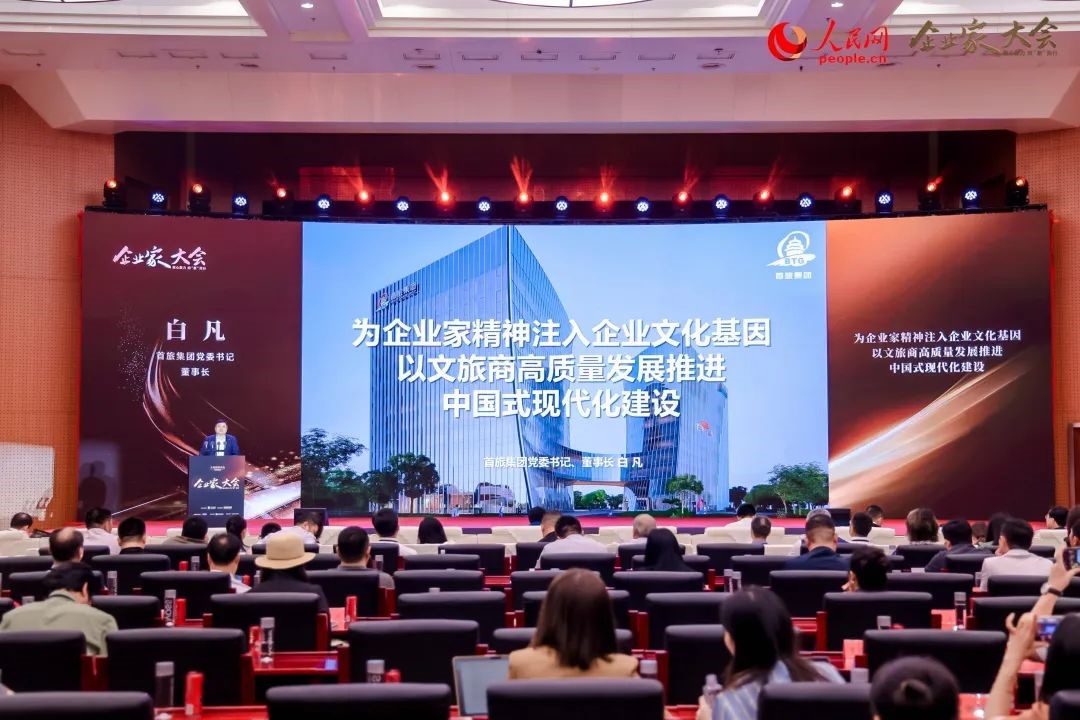 2121非凡·(中国游)体育官方网站