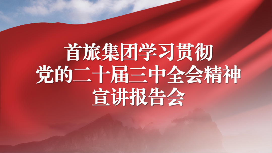 2121非凡·(中国游)体育官方网站