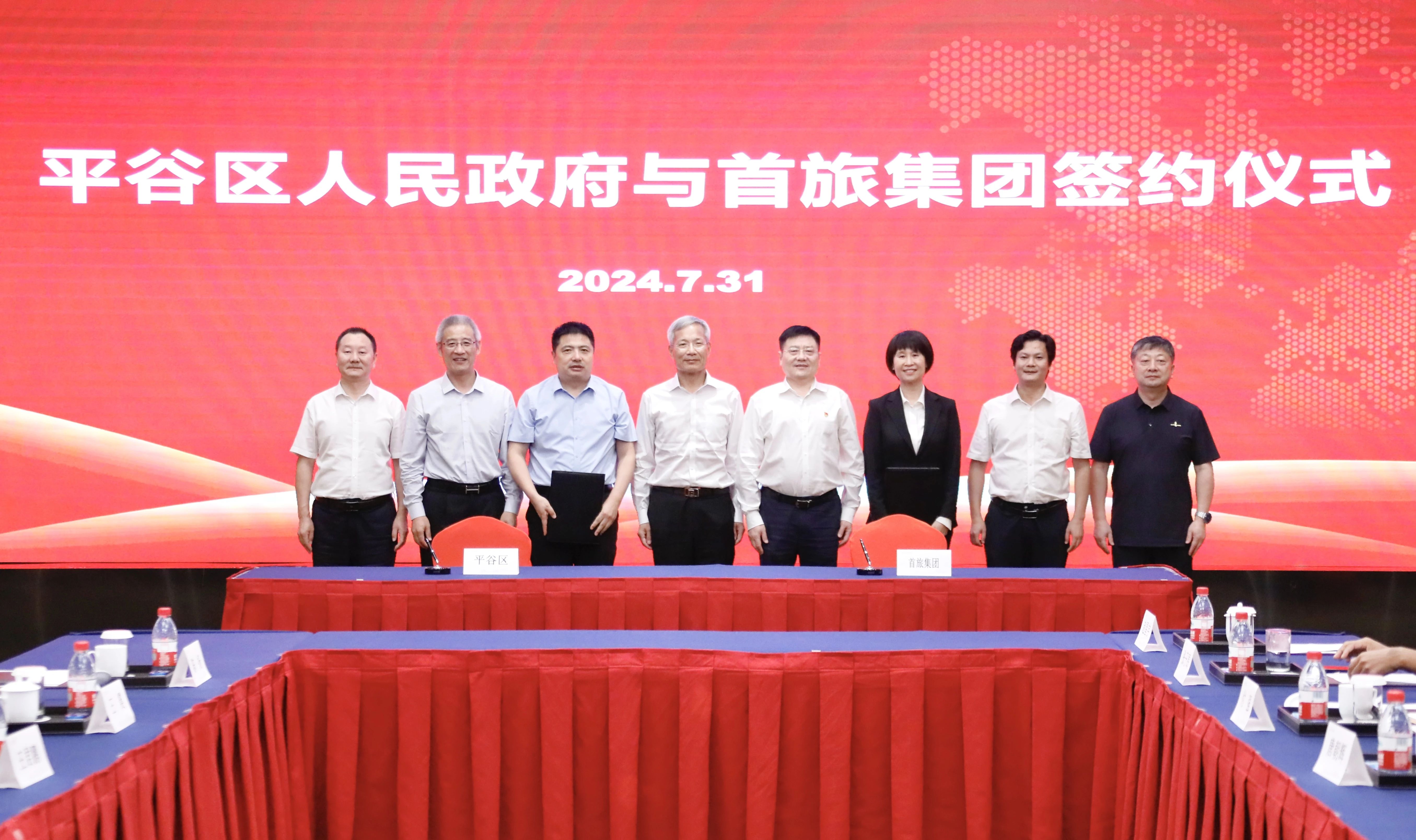 2121非凡·(中国游)体育官方网站